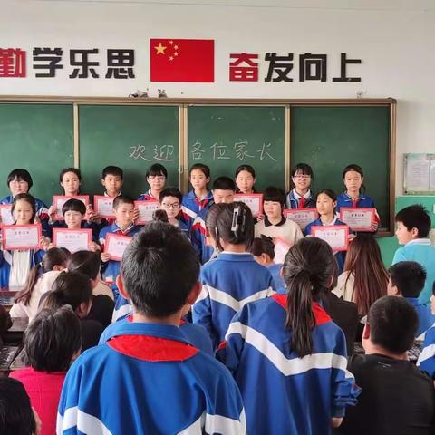 家校共育，静待花开——后公城堡小学家长会