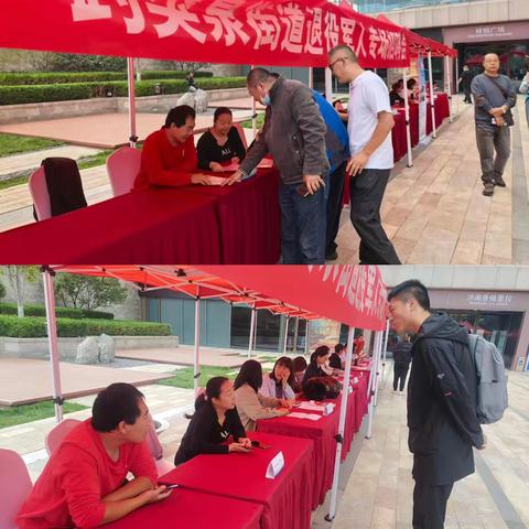 “荣光再启航”退役军人专场招聘会，精准搭建就业桥梁