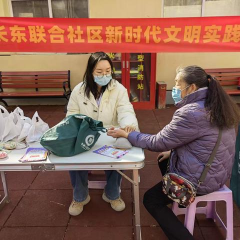 谈固街道长东联合社区举办 ‍“学雷锋、庆三八义诊献爱心” ‍志愿服务活动