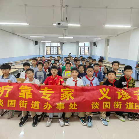 谈固街道长东联合社区开展 “花开有时，青春有期 ——你好青春期”公益讲座活动