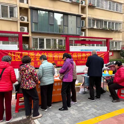 谈固街道长东联合社区：“五癌”“肠癌”筛查进社区，共筑健康防线