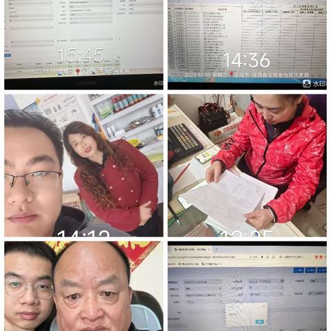 宝鸡市场部2023年10月18日工作纪实