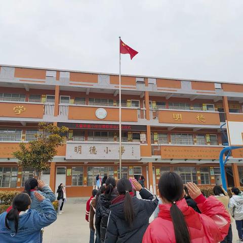 弘扬雷锋精神 争做时代新人 ——岳村镇大猛明德小学学雷锋活动月志愿服务活动