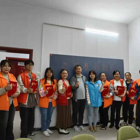 最美志愿者表彰会