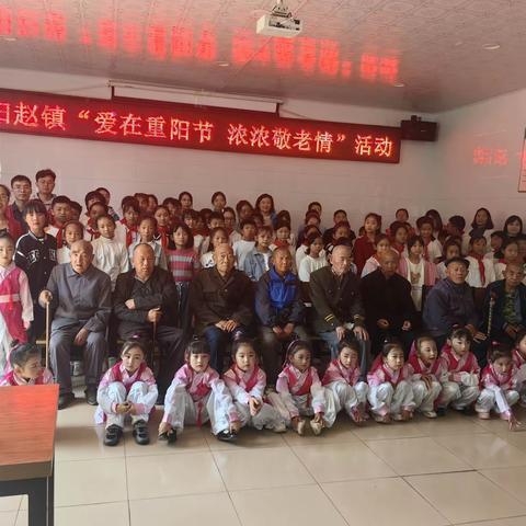 爱在重阳节 浓浓敬老情