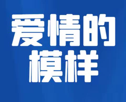 9旬老夫妻同做白内障手术，6个女儿争相尽孝心