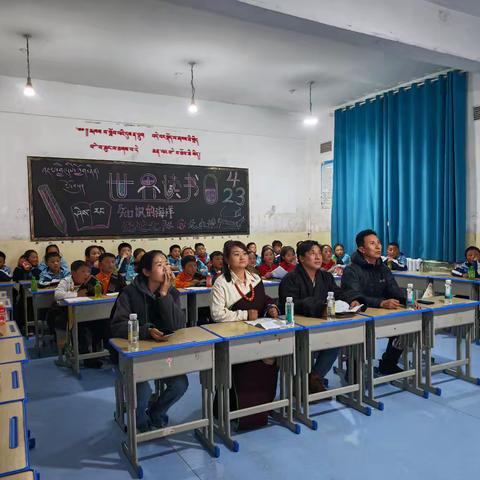 书香浸润童年——多禾茂乡寄宿制中心完全小学三年级三班世界读书日活动