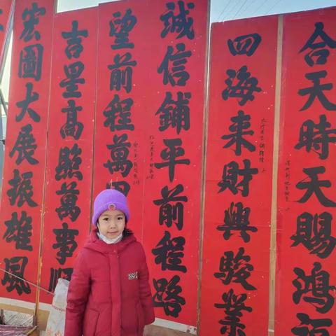 春回大地 联翩而至 ——春联，中国传统而独特的文化 双语学校二(5)中队方泓淋