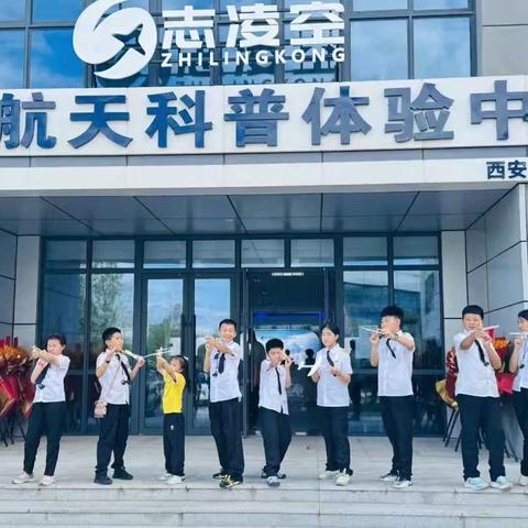 志凌空•航空航天研学营——让孩子的航天梦“一飞冲天”