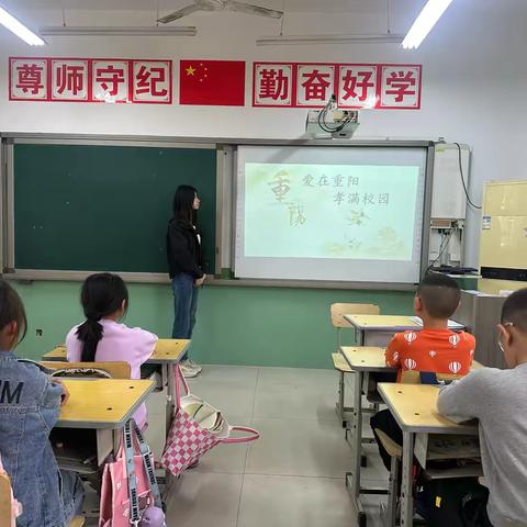 “九九重阳节 浓浓敬老心”——中咬村小学重阳节主题活动