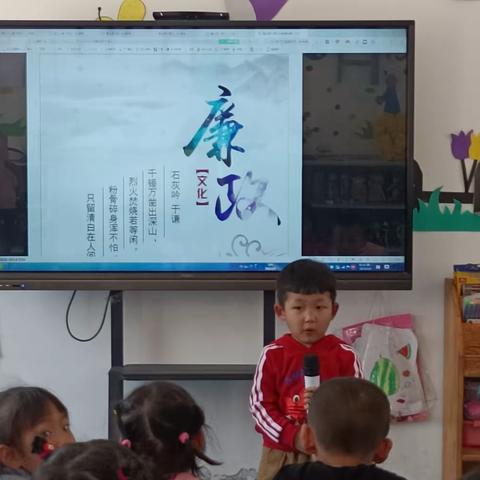 西四义幼儿园“清风五月，共享廉味”主题系列活动