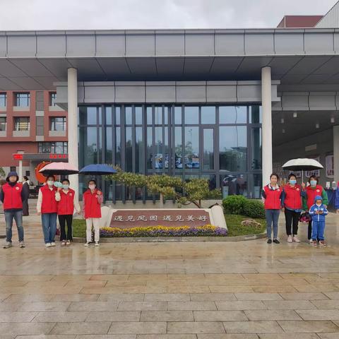 爱心护学 风雨无阻——凤师实验小学102班护学活动报道