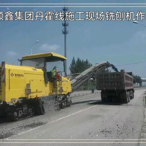 端午生产施工忙  公路建设“不打烊”——辽宁顺鑫集团端午期间生产建设有序进行