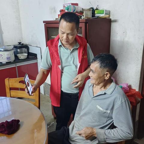 养老保险资格认证