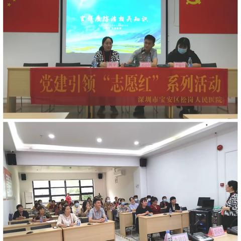 碧头人大代表社区联络站开展人大代表见面会暨关爱女性健康讲座活动