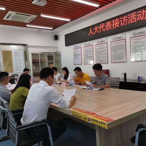 碧头人大代表社区联络站开展人大代表集中接访活动
