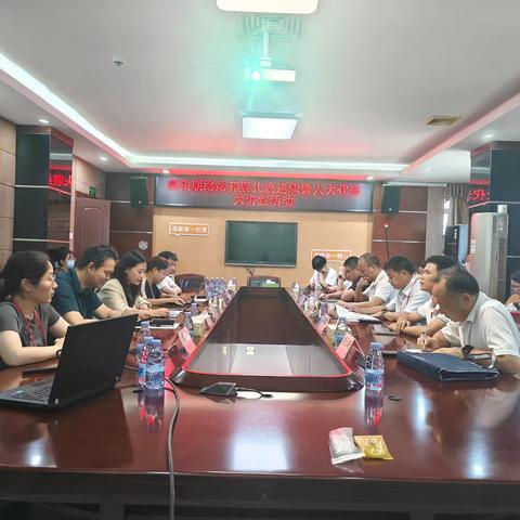 初心为民彰显履职担当——碧头联络站开展代表述职暨人大代表 大讲堂活动