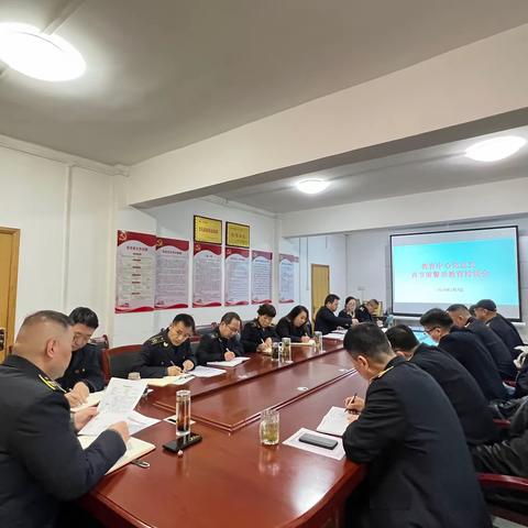 西安公交集团教育中心党总支春节前警示教育约谈会