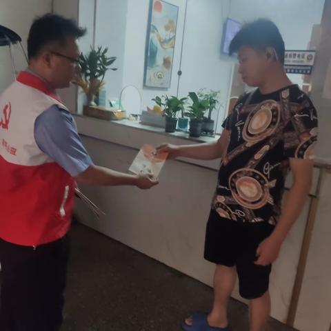 新民村禁毒宣传活动