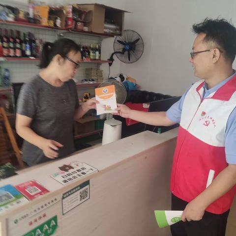 新民村禁毒宣传活动