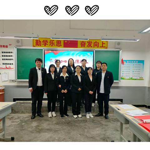 筑我师德      铸我师魂——东升小学师德师风演讲比赛