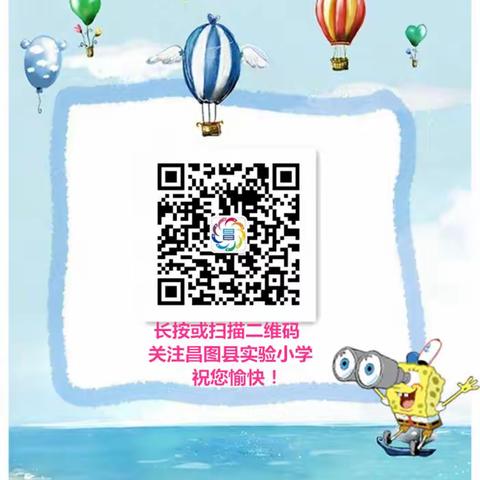 “小手拉大手·共创文明城”活动，—— 致家长的一封信