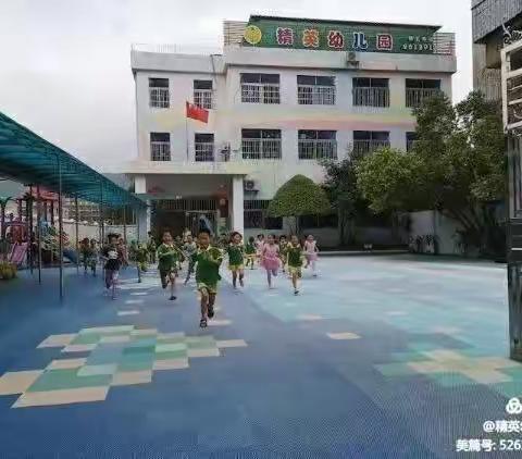 用心❤准备 “净”待归来———莲花精英幼儿园开学准备篇