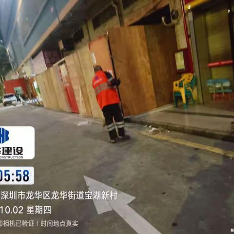 深圳街头的守护者：环卫工人的一天