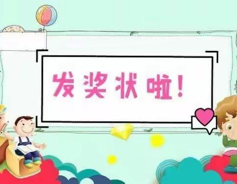 “小小奖状，大大鼓励”——樟木头南城幼儿园4月份颁奖啦