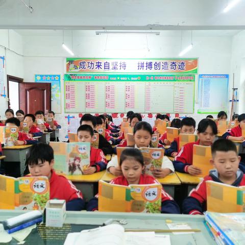 共赏经典，悦读成长 ---上津镇中心小学6.2班亲子共读活动