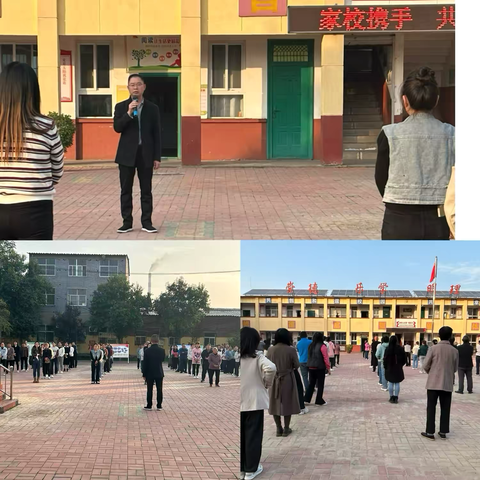 【铁门镇克昌小学】家校携手，共育未来——铁门镇克昌小学召开秋季家长会