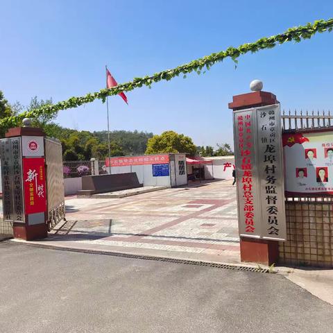 欢迎大家前来沙石镇龙埠村采摘无籽西瓜