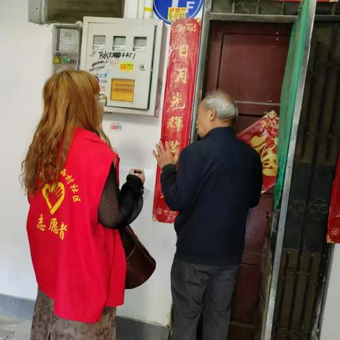 红西邻里之家｜开展更新完善居民台账 提升网格服务质量