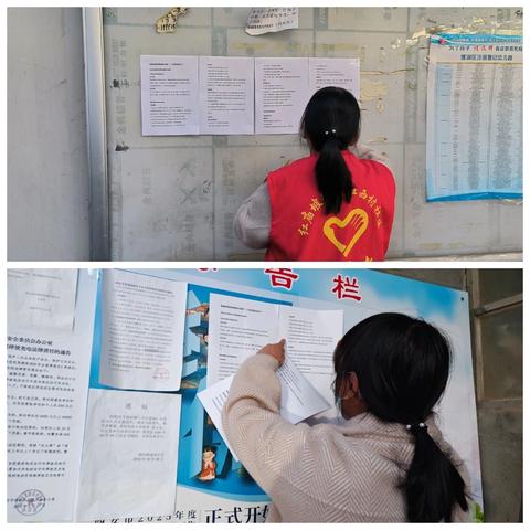 红小巷记事本｜红西村社区开展殡葬补贴政策宣传活动