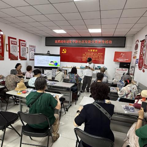 巧手拼装实验盒 科普分类践环保