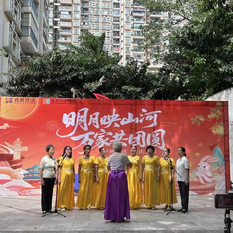 明月映河山▪万家共团圆半岛、河畔社区迎国庆贺中秋活动