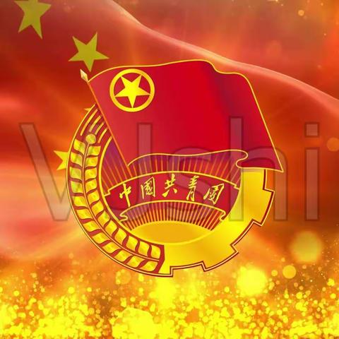 “传五四薪火，庆建团百年”——曹市中学举行2022年新团员入团仪式