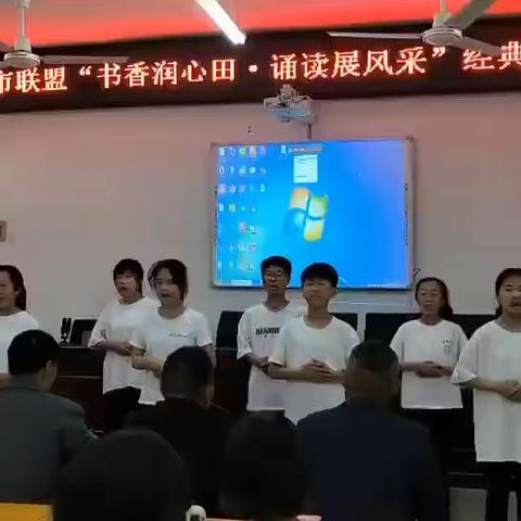 书香润心田 诵读展风采——涡阳县曹中联盟开展经典诵读比赛
