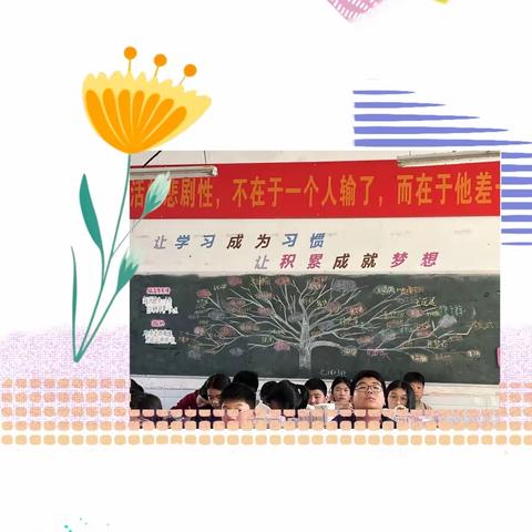 班级文化展风采 环境育人润无声——曹市中学开展班级文化评比活动