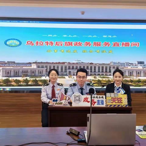 税务直播“零距离” 纳税服务暖人心