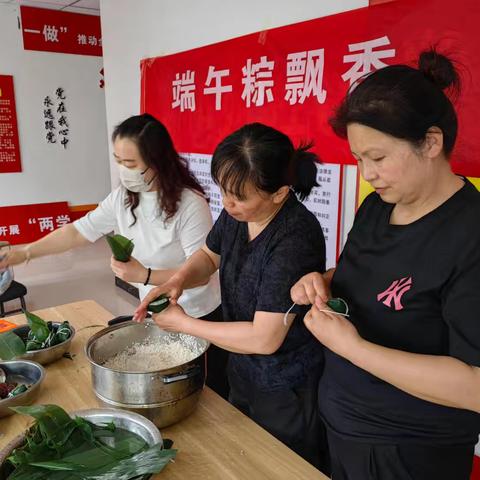 【中原办静和苑社区】“端午粽飘香，深深民俗情”端午节主题活动
