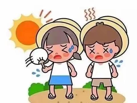 健康入夏·快乐成长