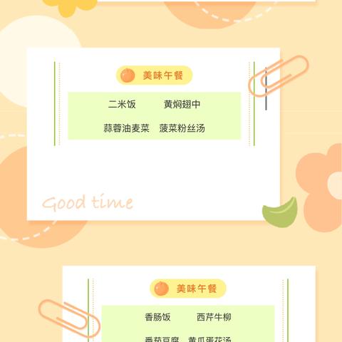 “餐”与陪伴·“味”爱而来