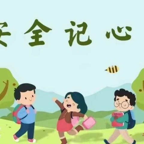 以"演"筑防 安全"童"行——光丽英博幼儿园综合应急演练