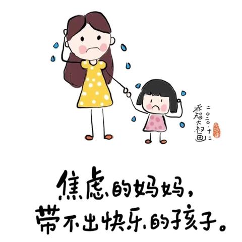 如何缓解幼儿入园焦虑之——家长篇