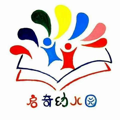 关爱学生幸福成长——城南中心校启奇幼儿园防溺水安全教育