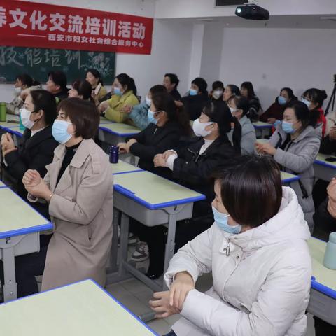 聚焦家庭照护难点  助力康养培训发展 ——西安市未央区妇联家政服务中心举办家庭成员照护培训班