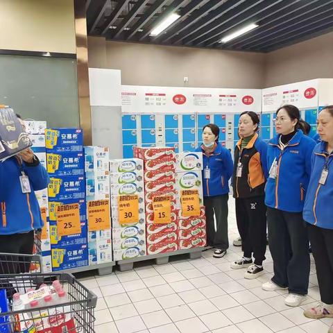胡集店4月5日五星营运自评汇报