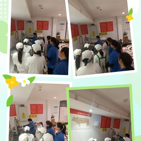 胡集店设施设备培训