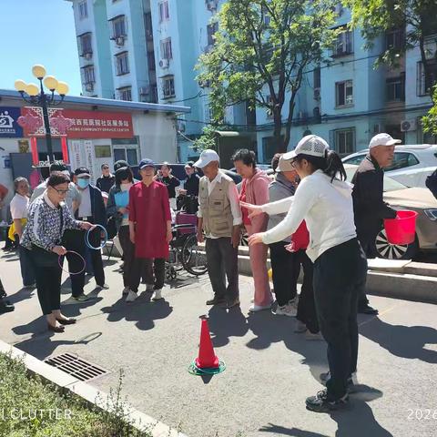 邻里欢聚享运动 活力满满暖社区——西苑医院社区开展趣味运动会